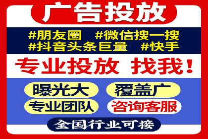 百度推广代运营公司成功案例：提升广告点击率的方法